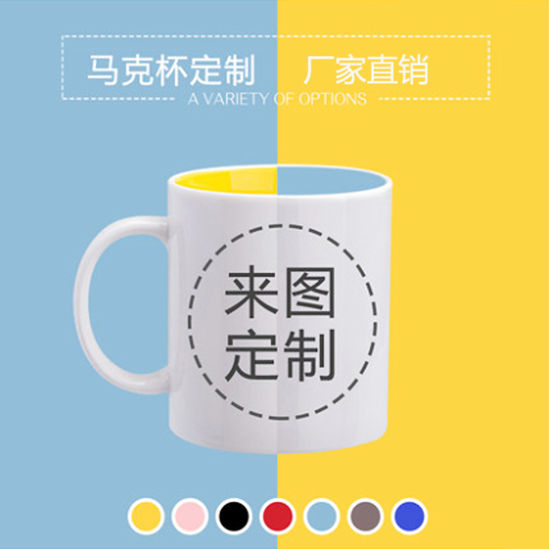 Coffee Tea Images - Dehua Factory Direct Sale Ceramic Mug
