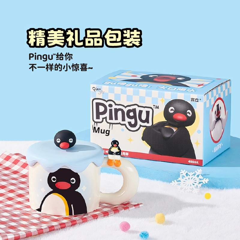 400ml Kawaii Cute Pingu Cerami - Coffee Tea Room recension och pris