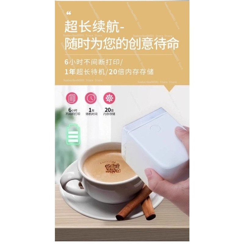 Handheld Food Printer For Baki - Coffee Tea Images recension och pris