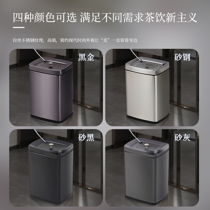 Tea residue bucket Living room - Coffee Tea And Company recension och pris