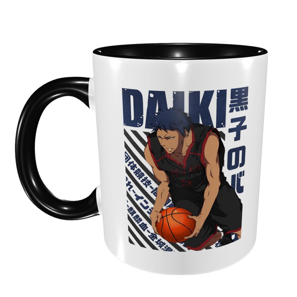 Harajuku Basketball Kuroko No  - Coffee Tea Gift Basket recension och pris