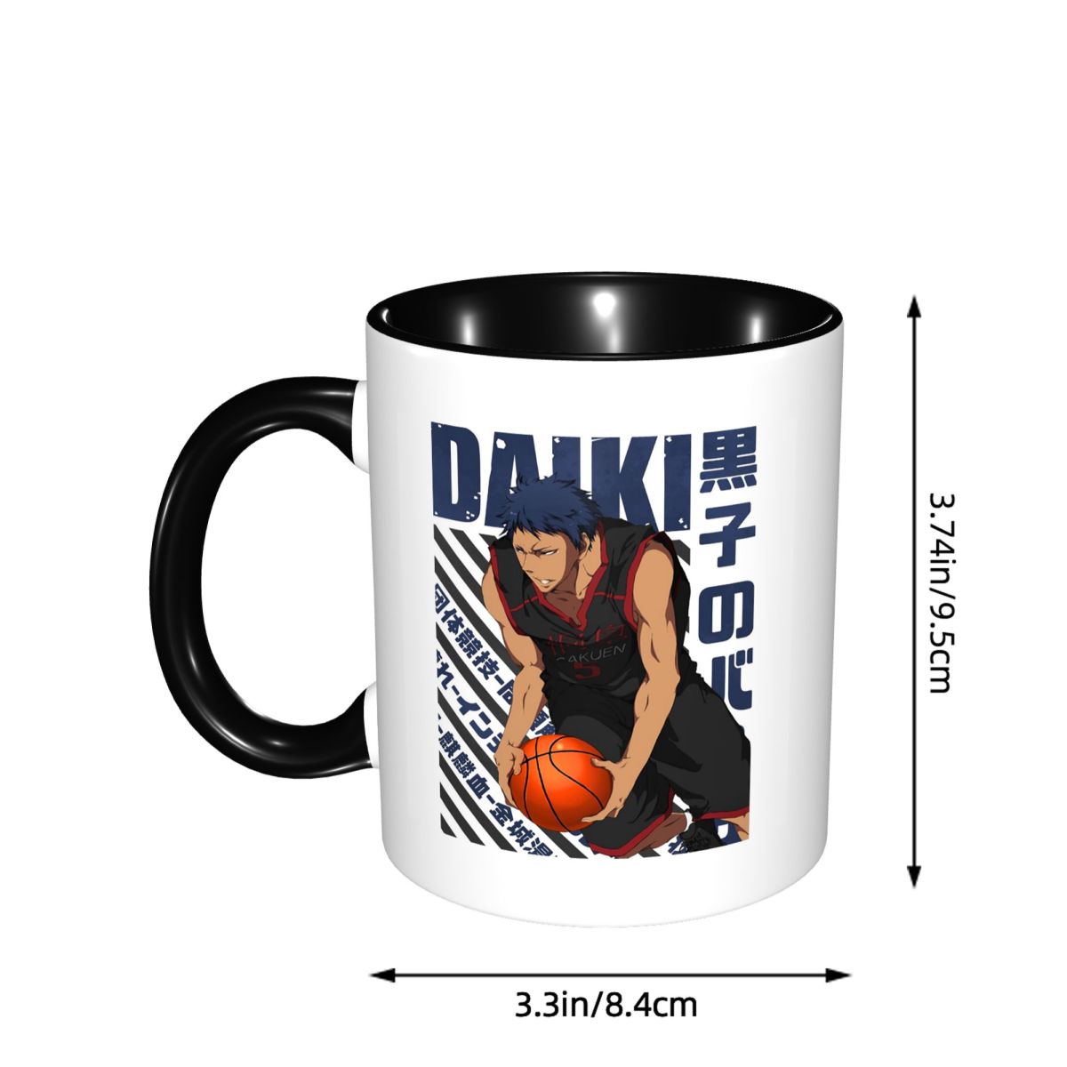 Harajuku Basketball Kuroko No  - Coffee Tea Gift Basket recension och pris