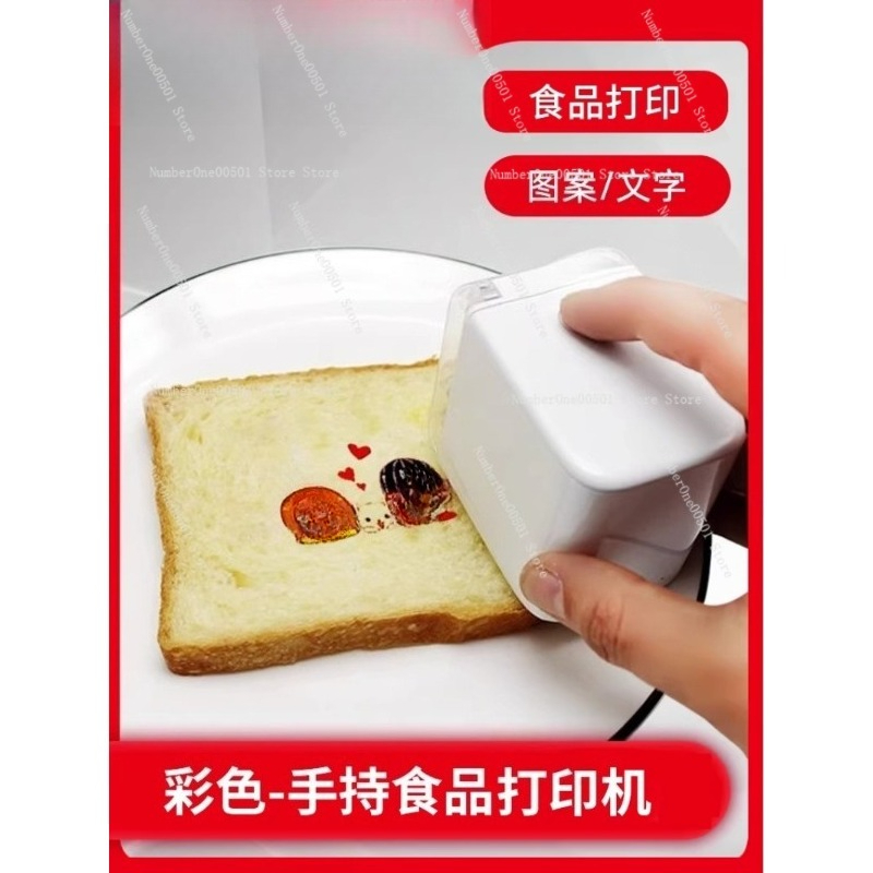 Handheld Food Printer For Baki - Coffee Tea Images recension och pris